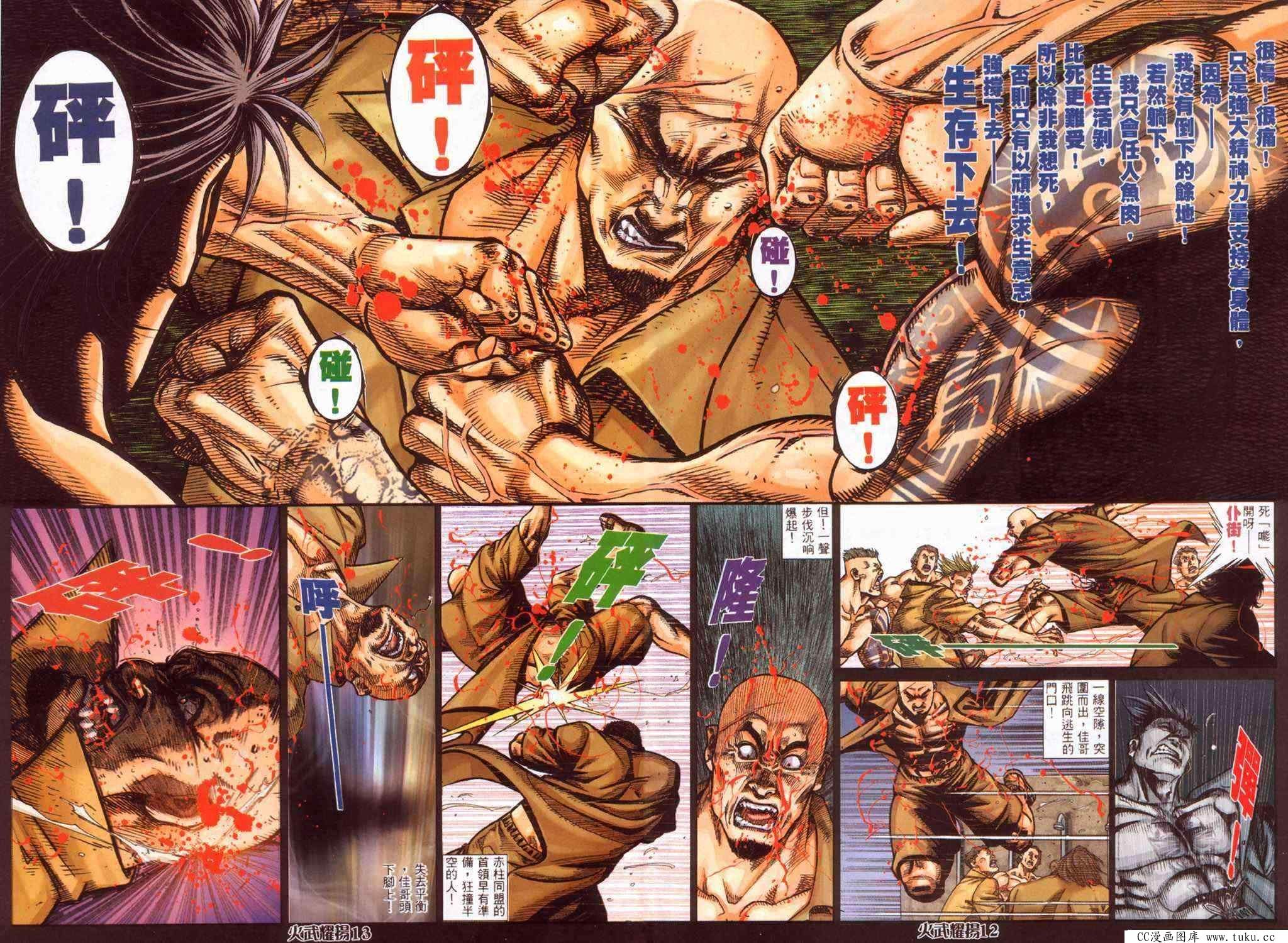 第376话