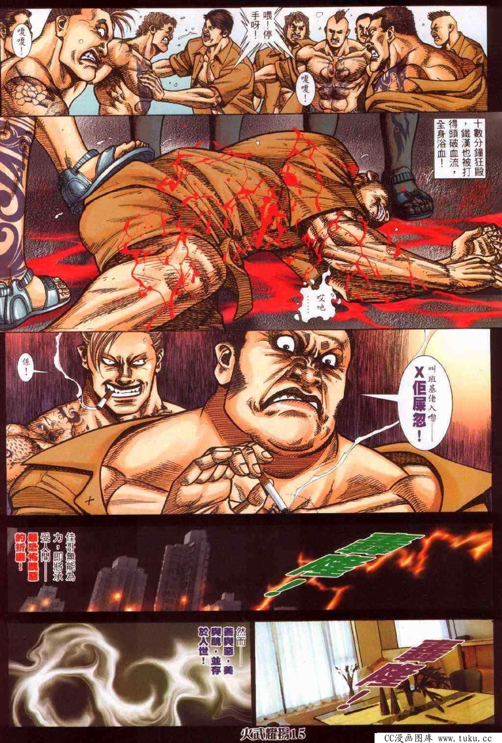第376话