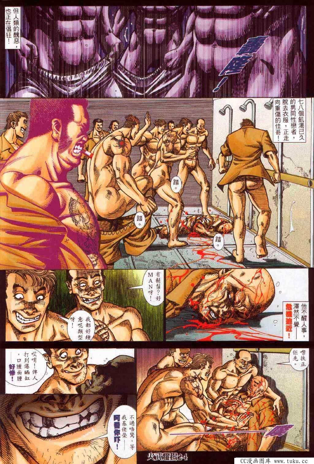 第376话