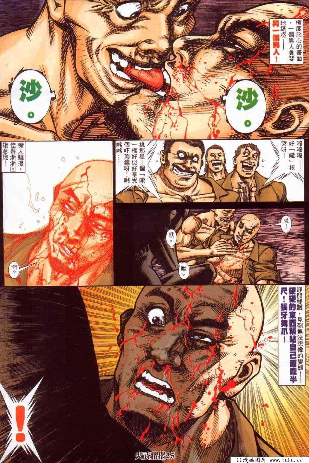 第376话