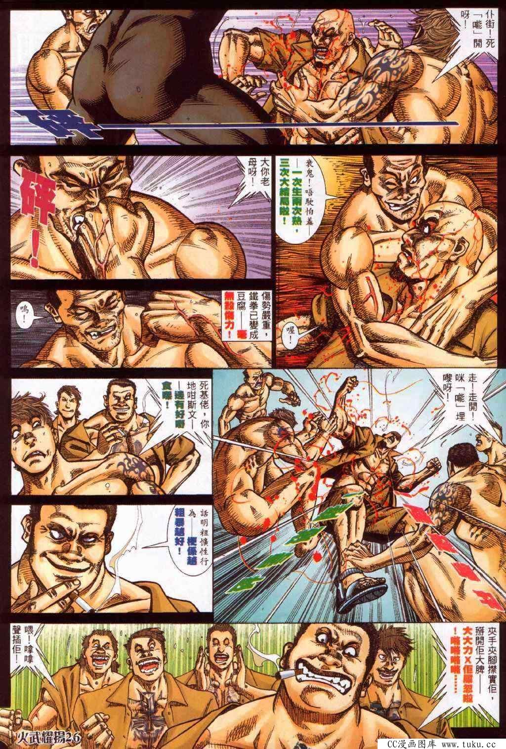 第376话