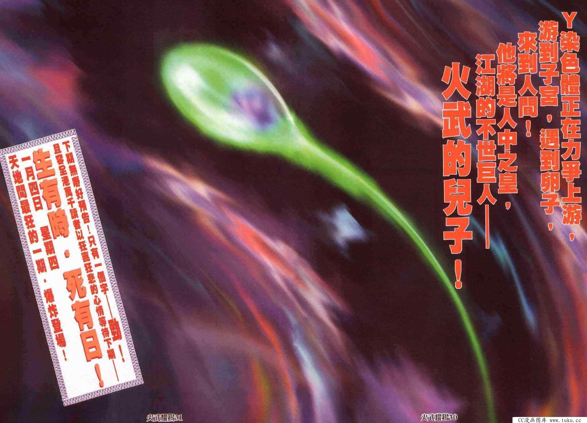 第376话
