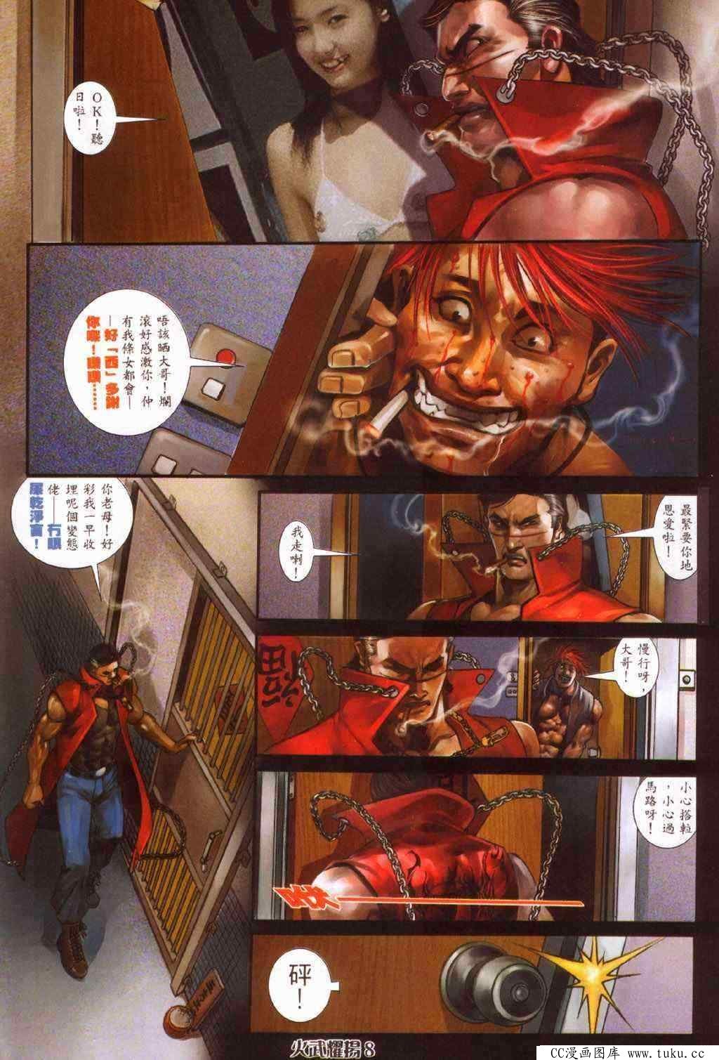 第378话