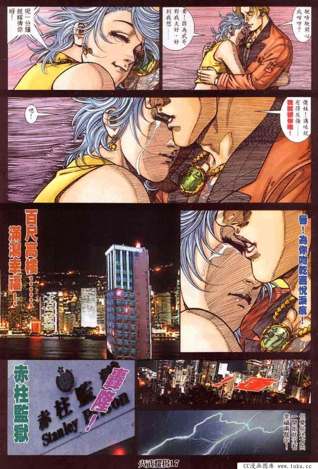 第378话