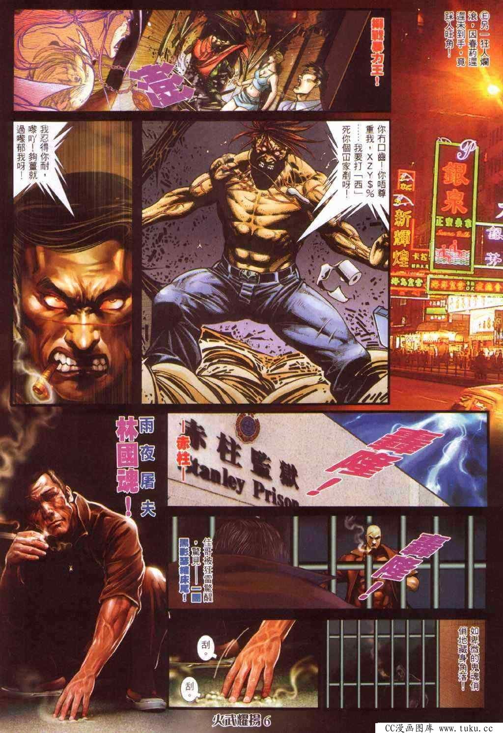 第379话