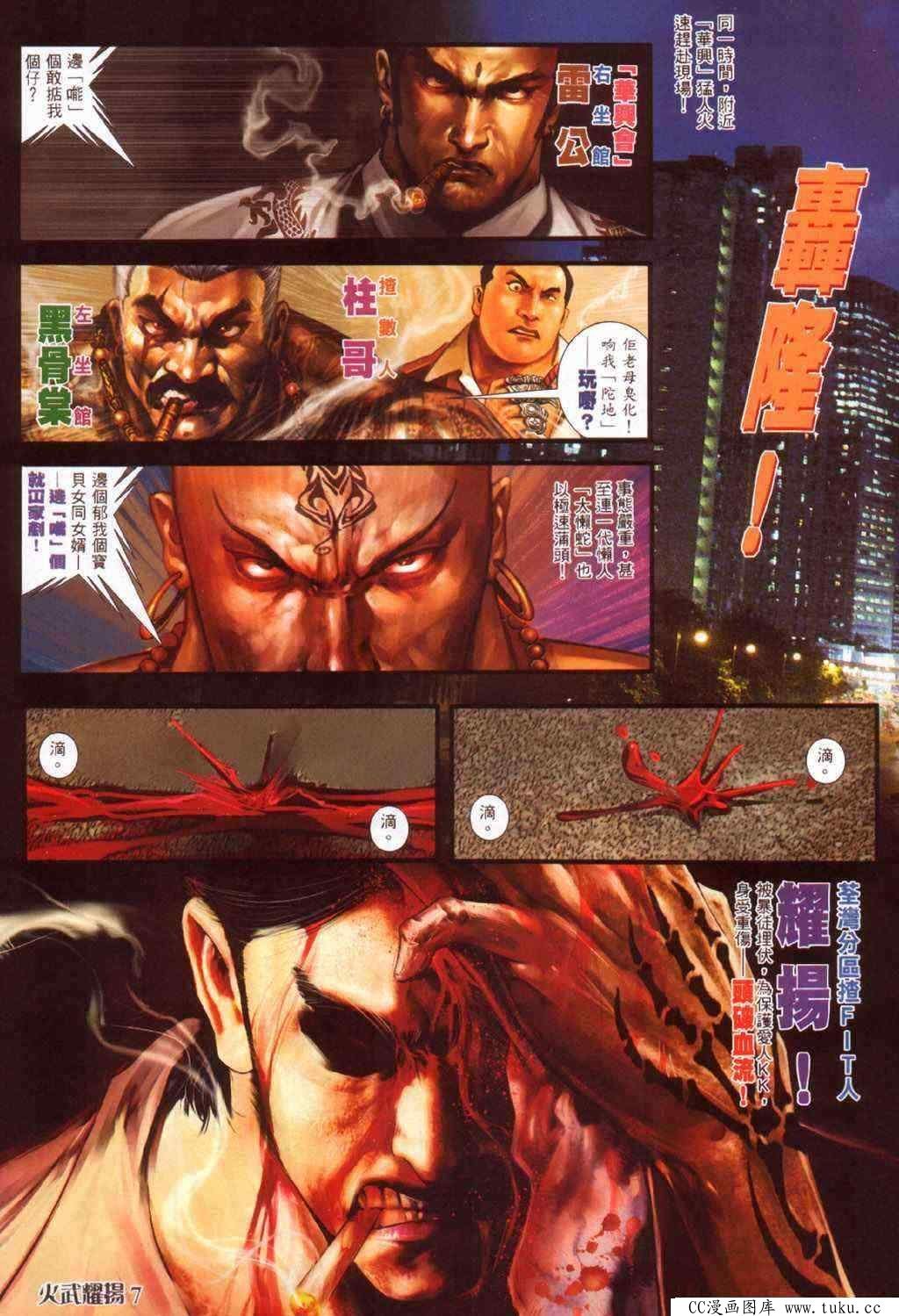 第381话