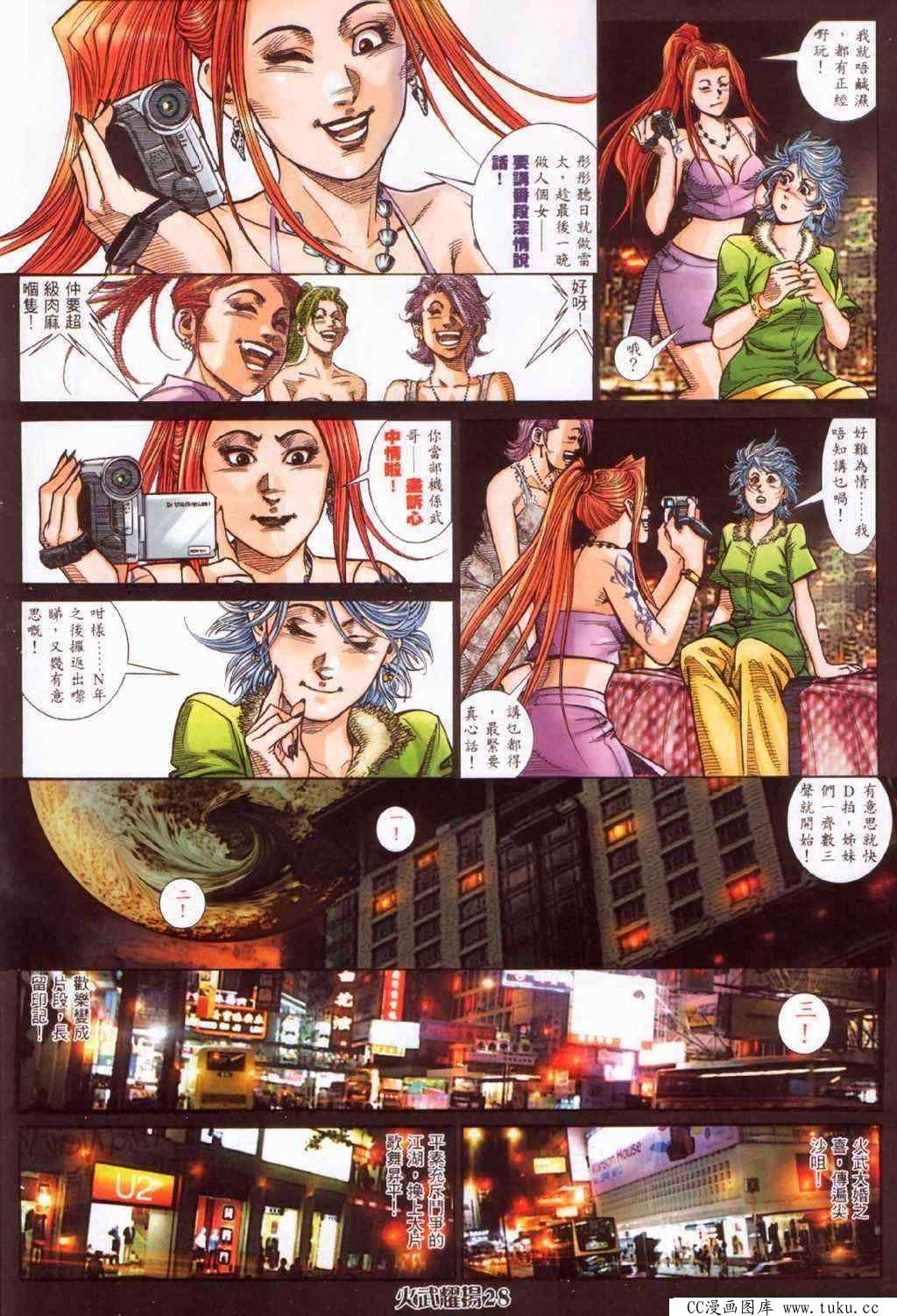 第381话
