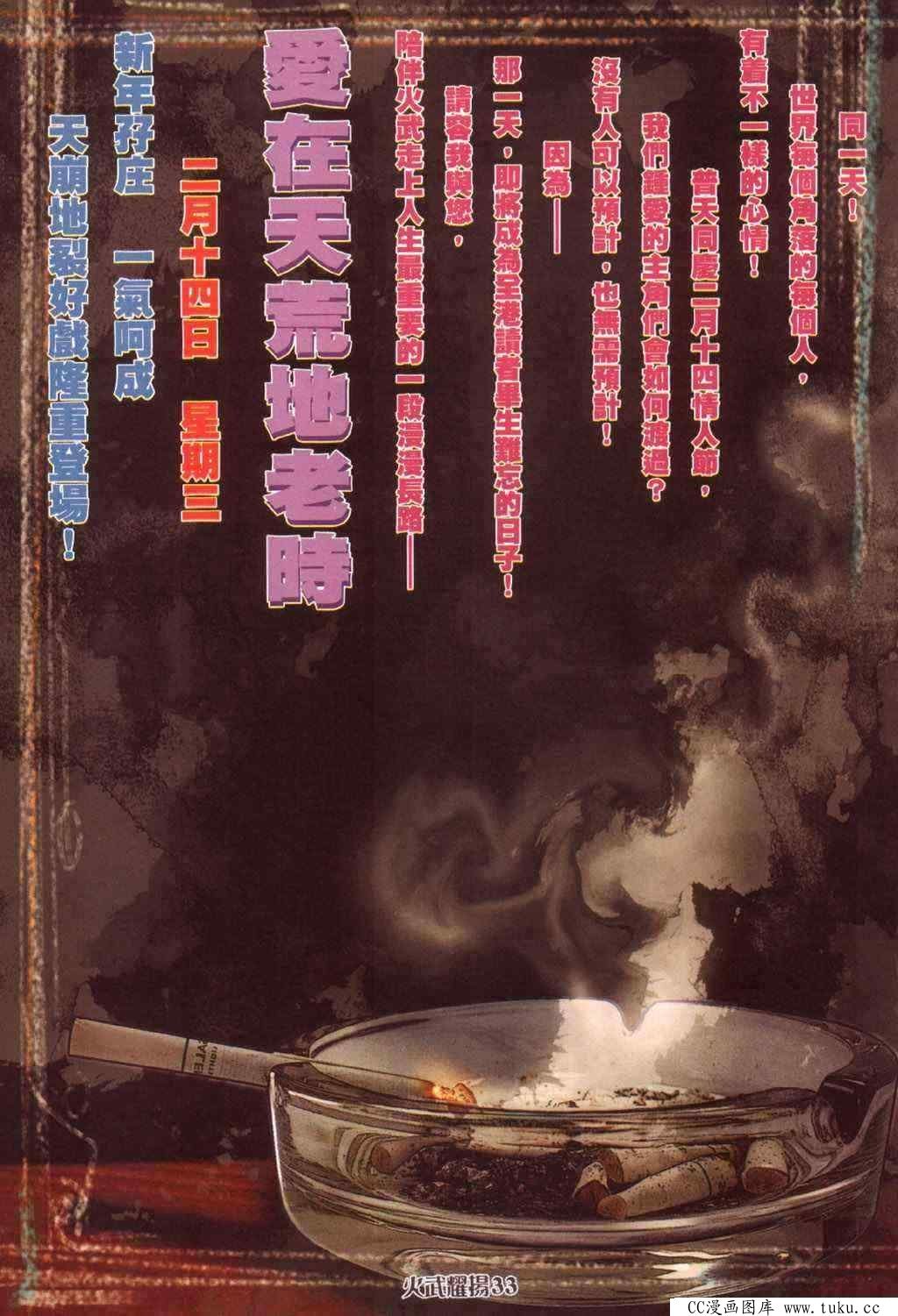 第381话
