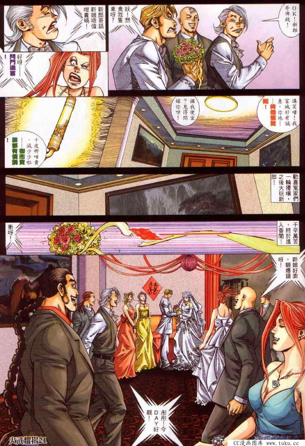 第382话