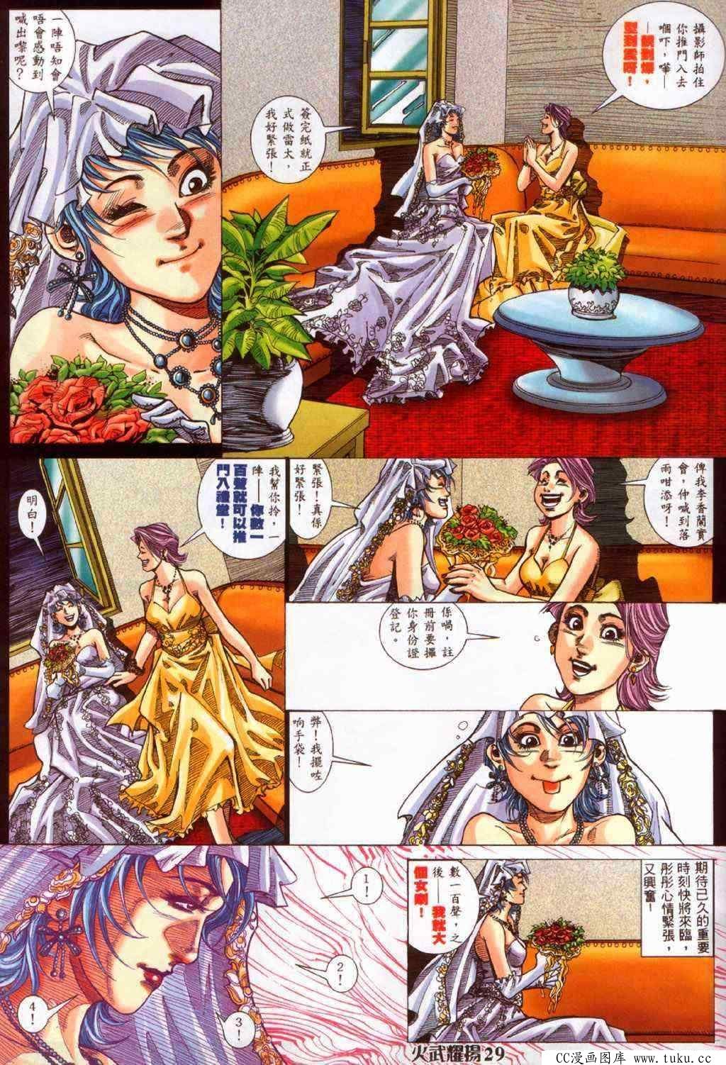 第382话