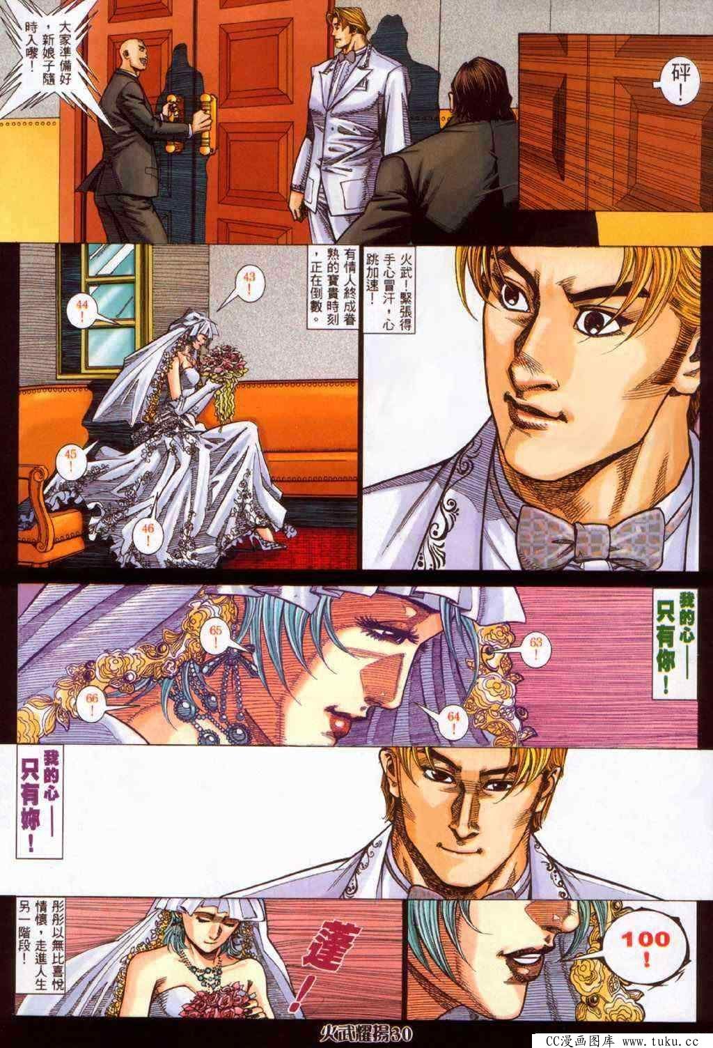 第382话