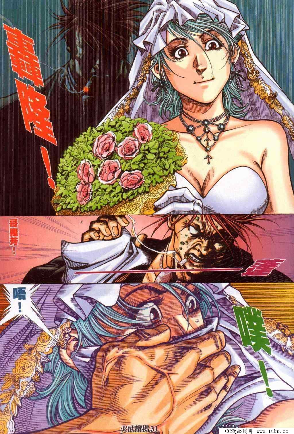 第382话