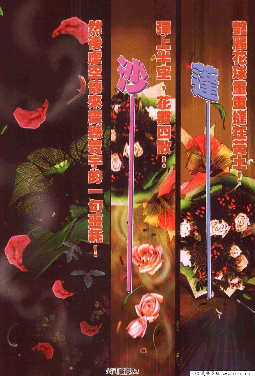 第382话