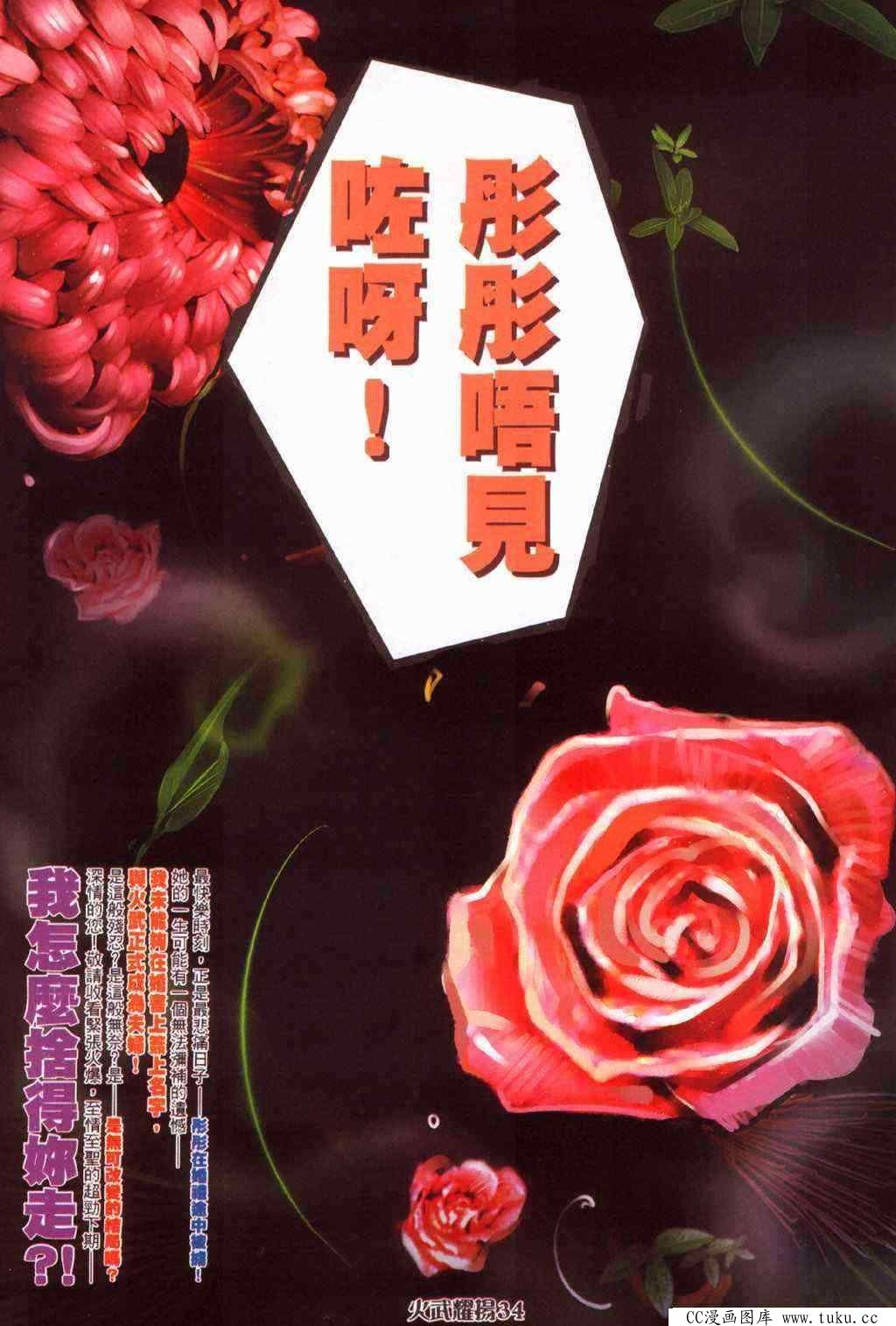 第382话