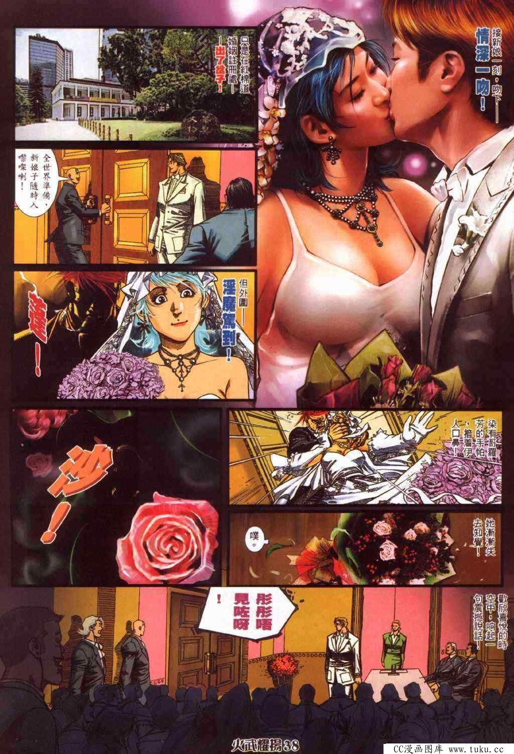 第383话