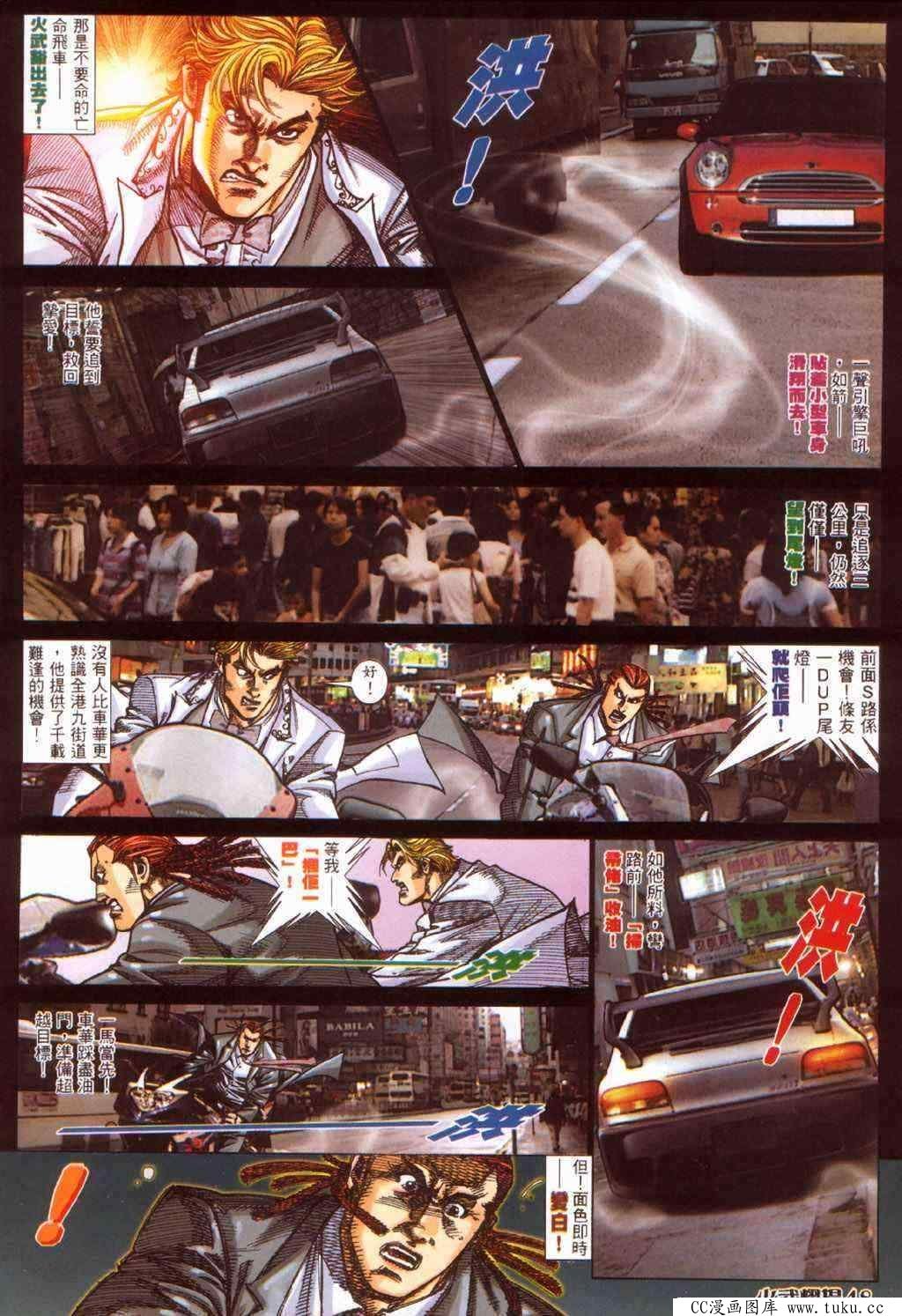 第383话