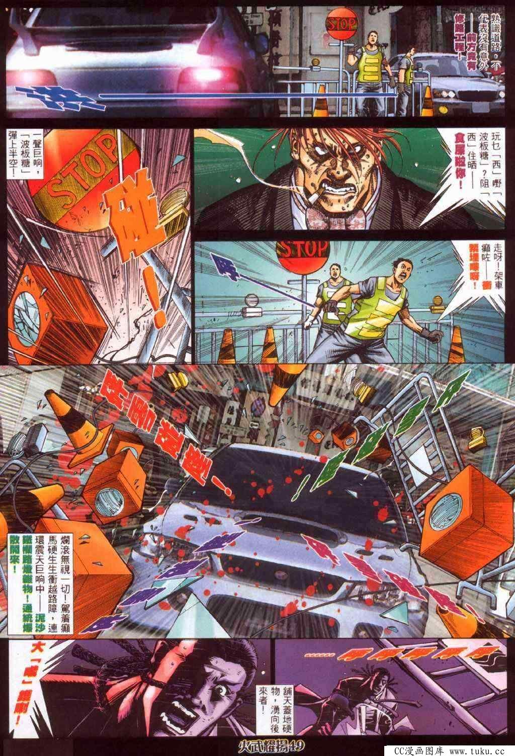 第383话