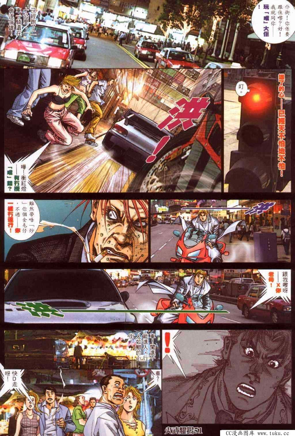 第383话