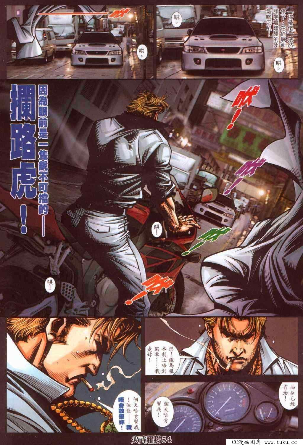 第383话