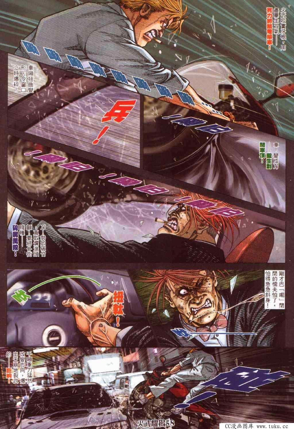 第383话