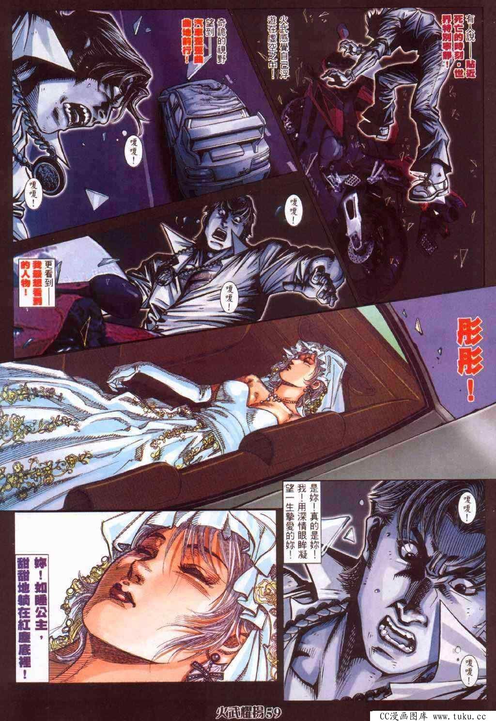 第383话