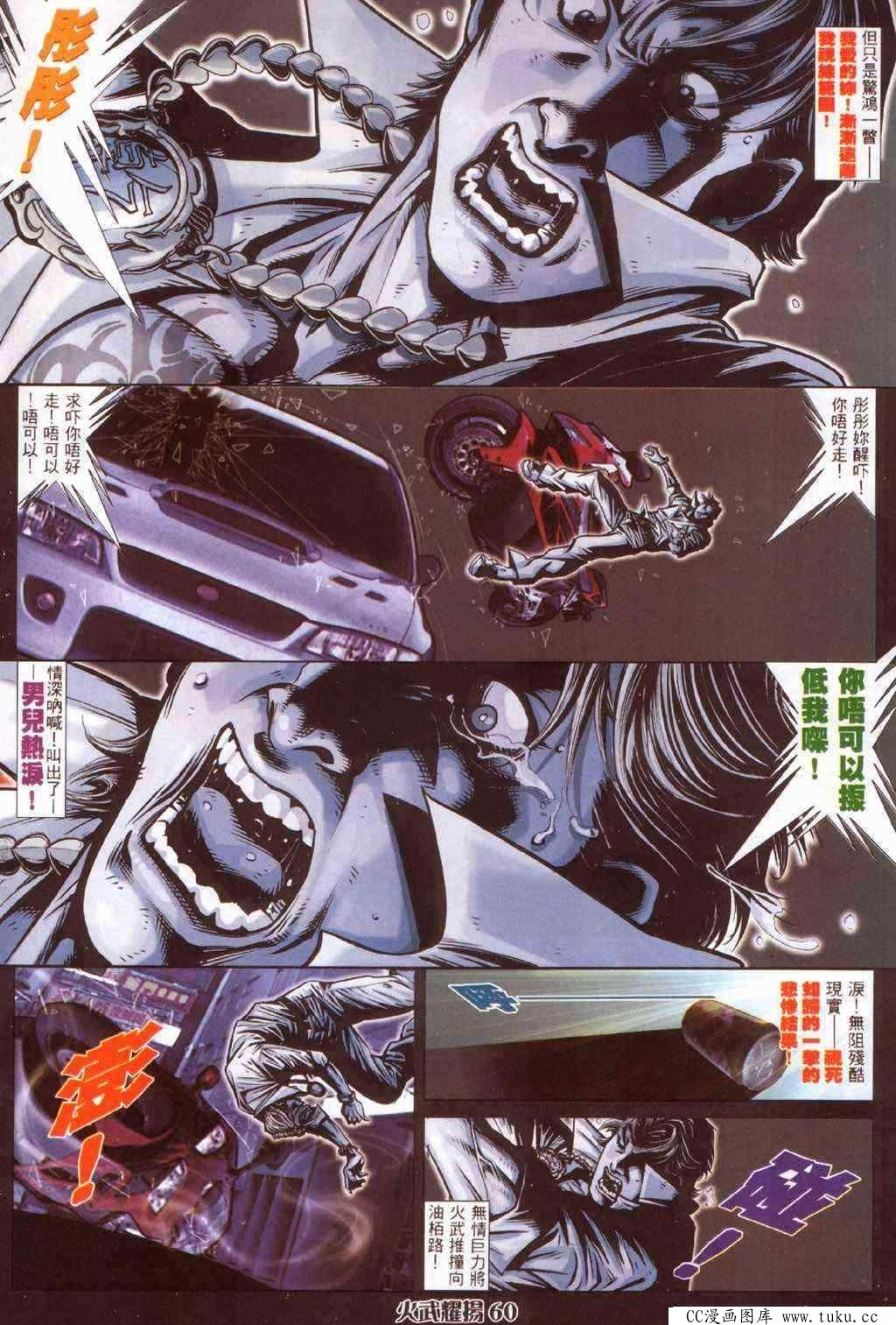 第383话