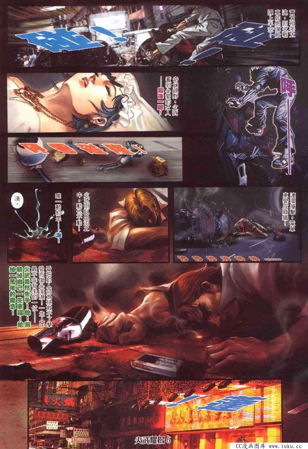 第384话