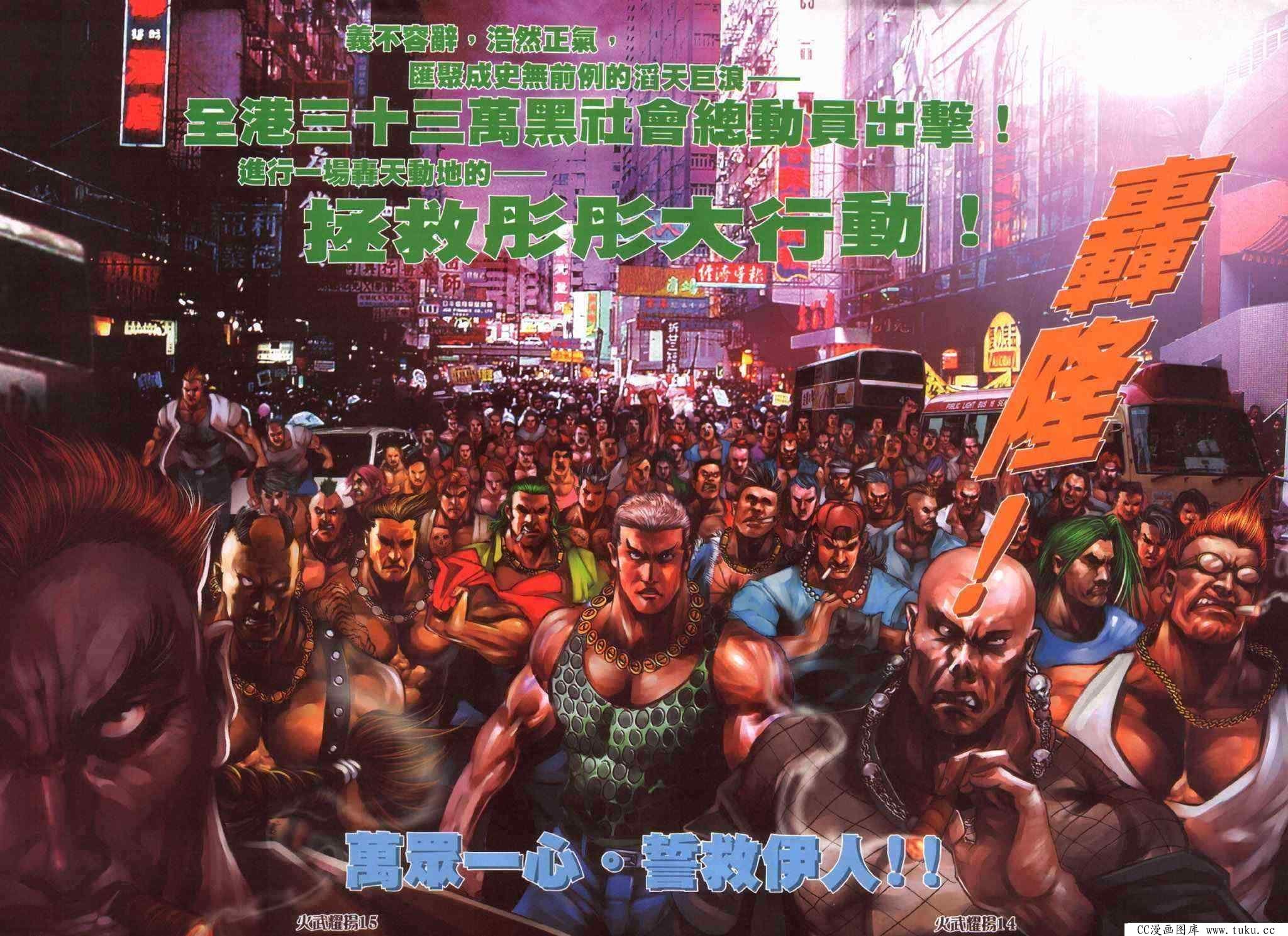 第384话