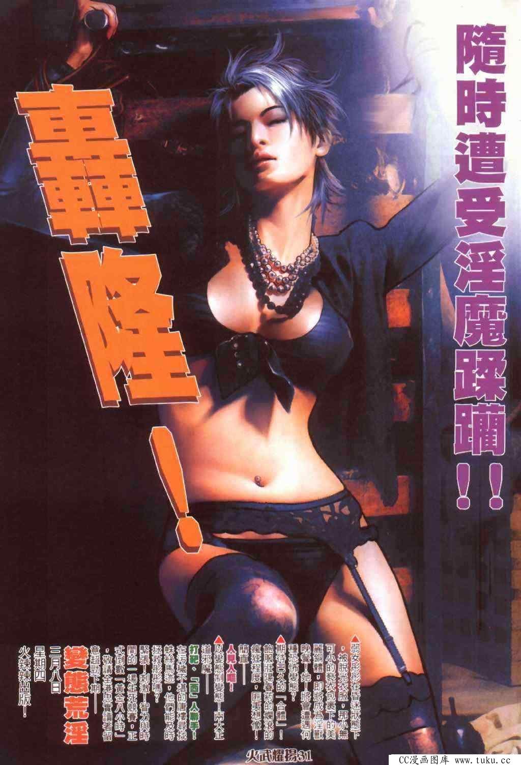 第384话