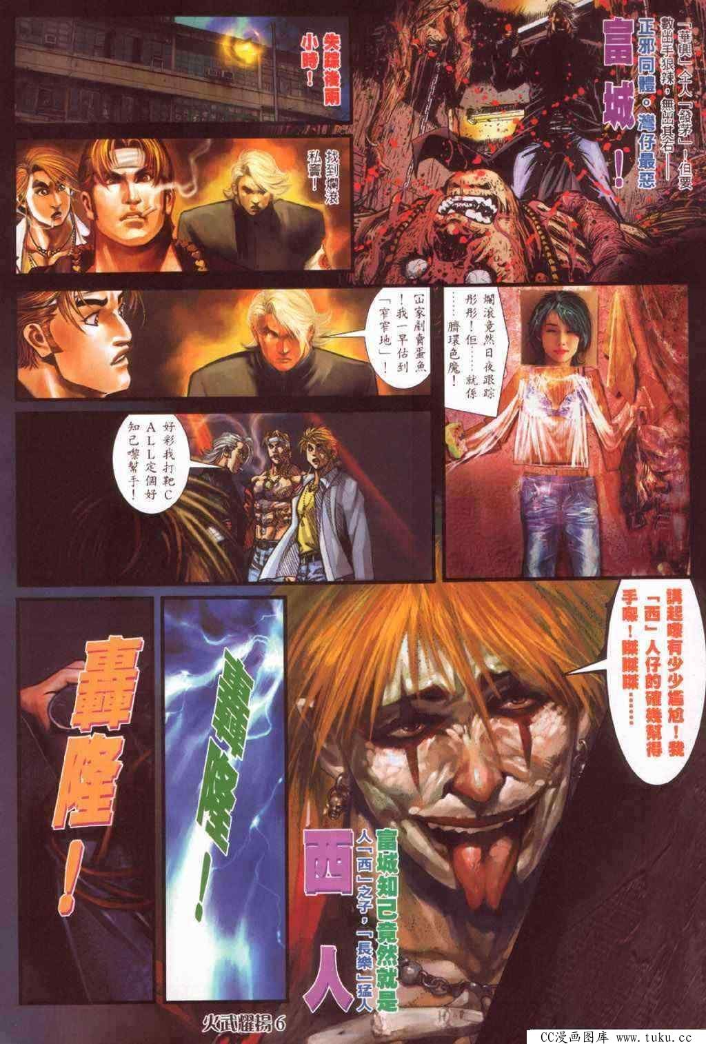 第385话