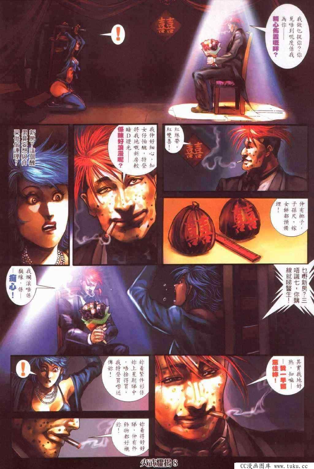 第385话