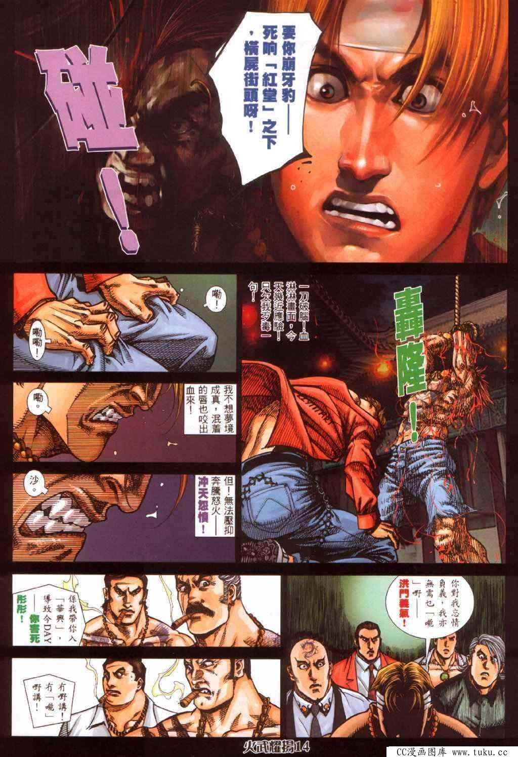 第387话