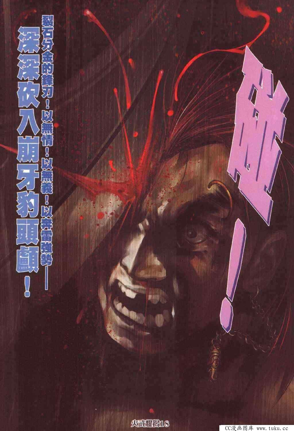 第387话