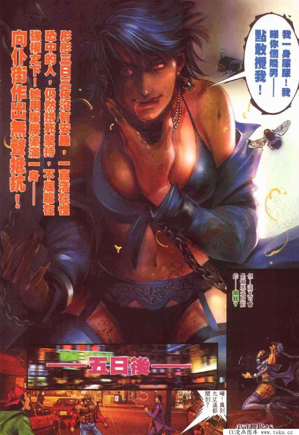 第387话