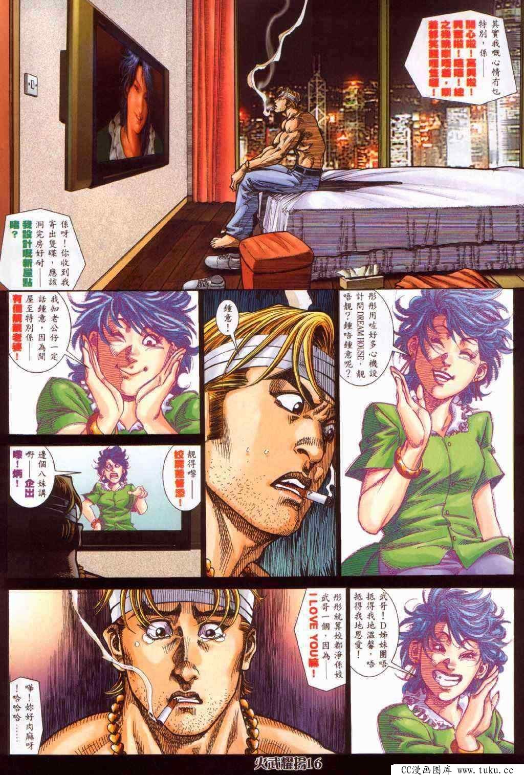 第388话