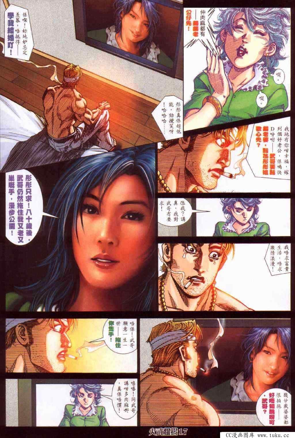 第388话