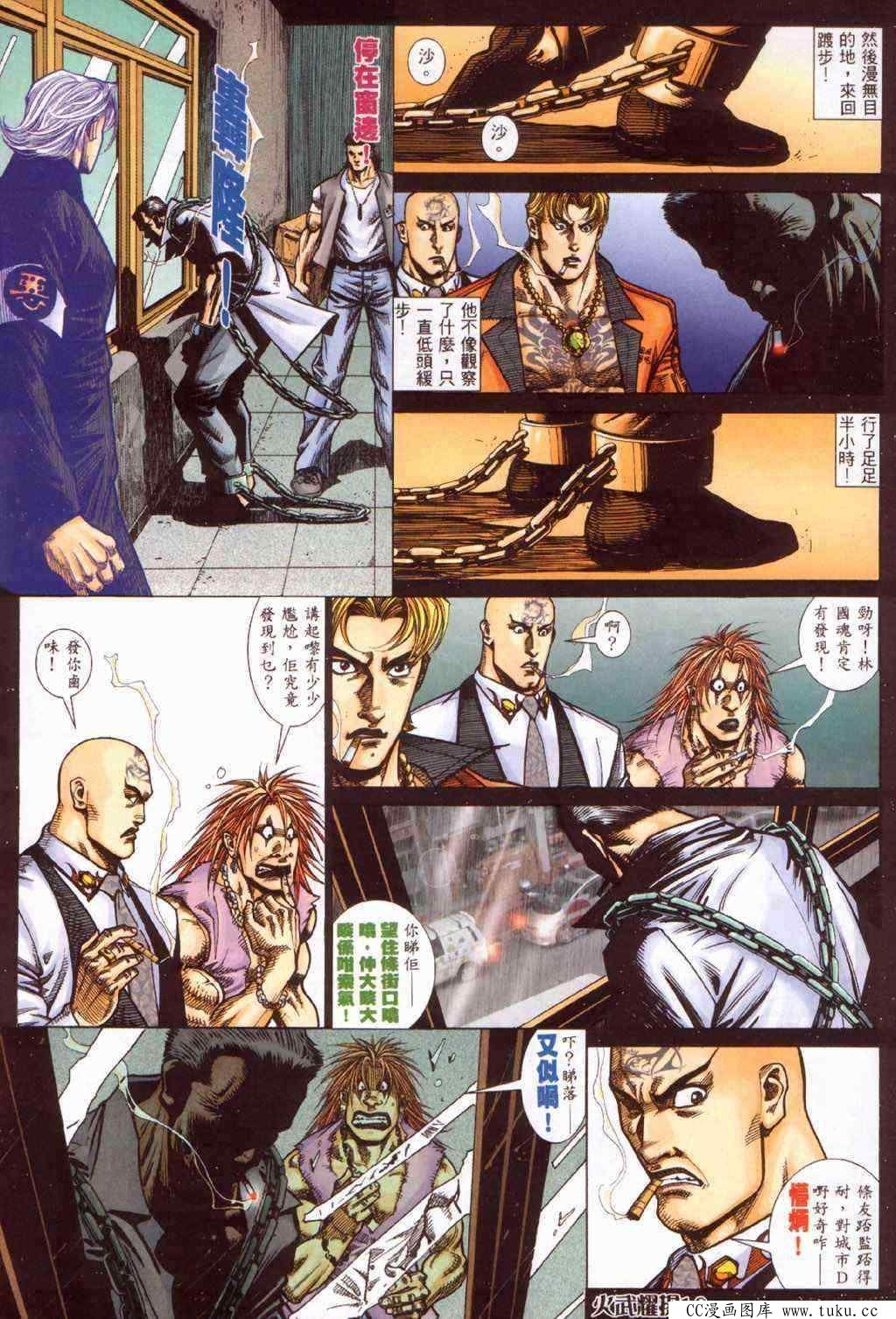 第389话