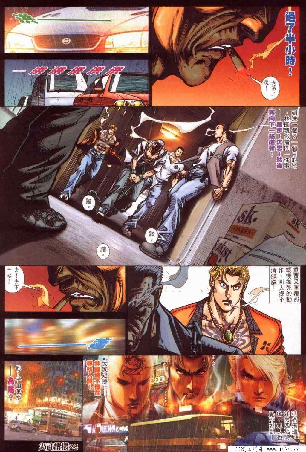 第389话
