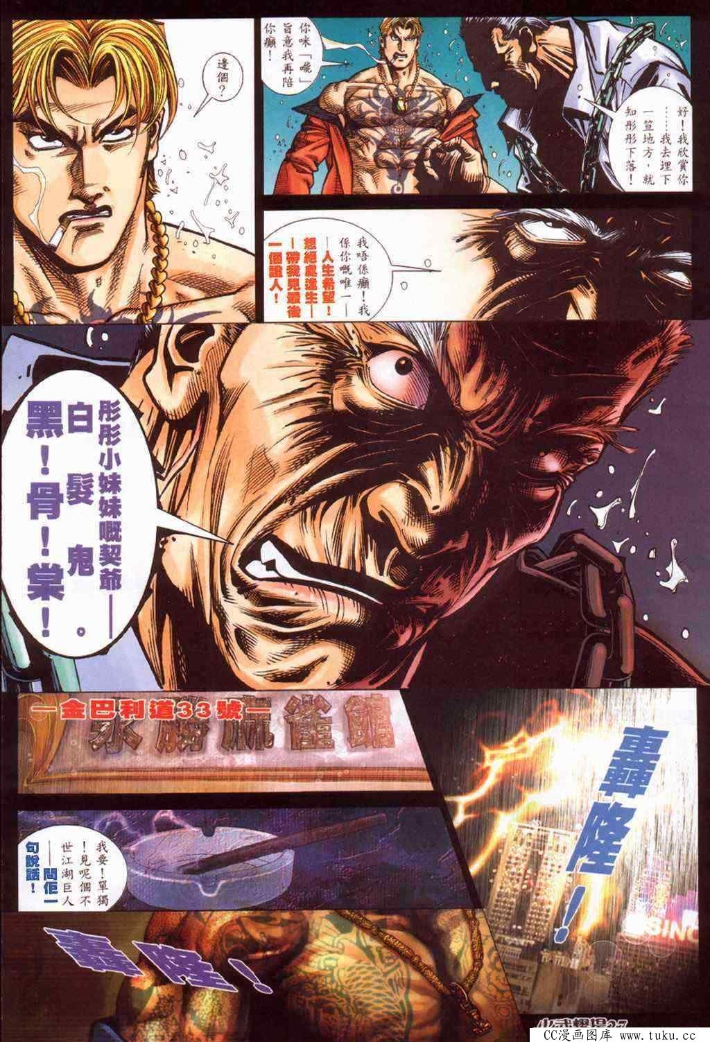 第389话