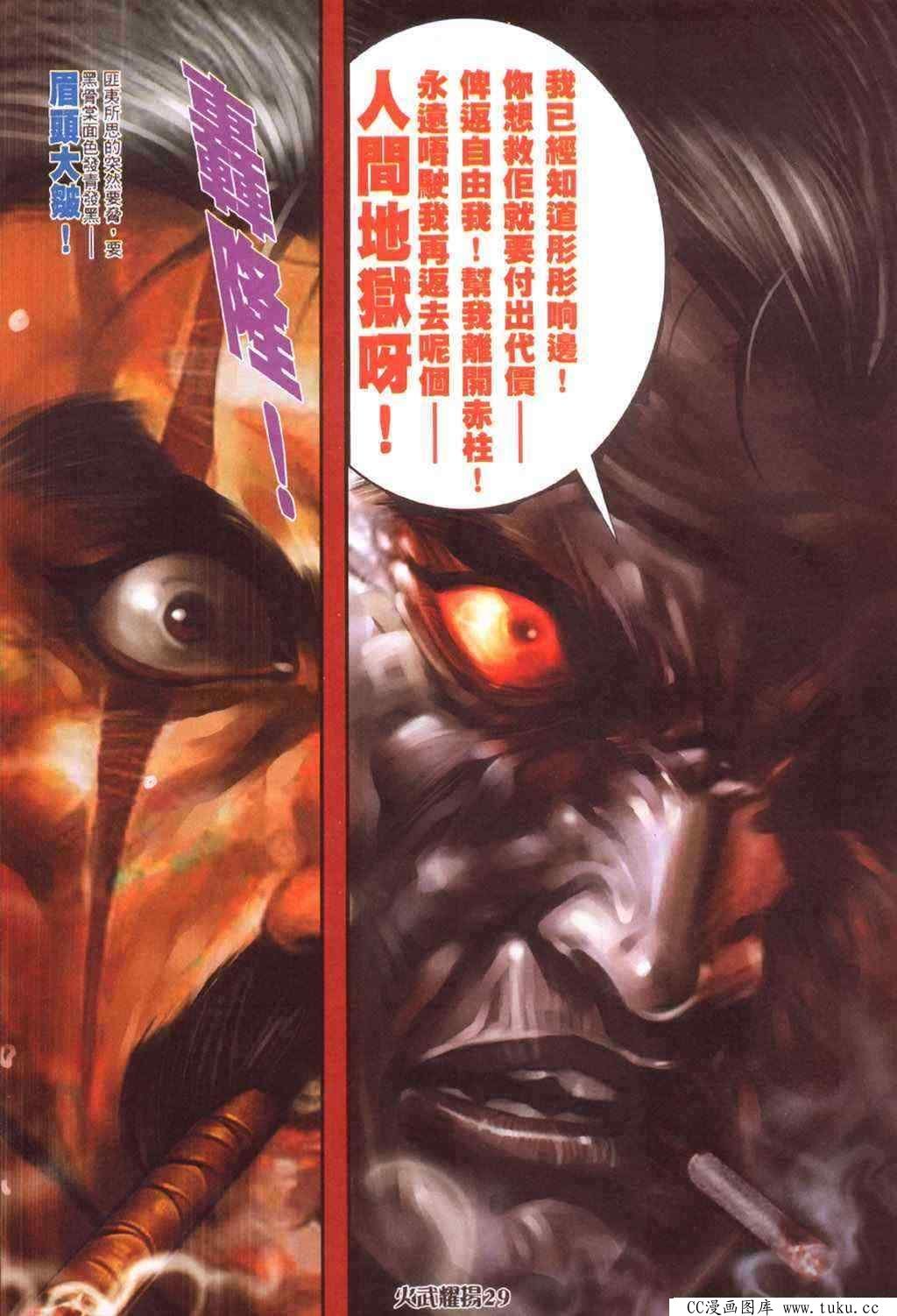 第389话