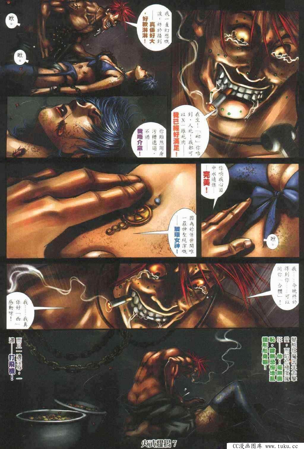 第390话