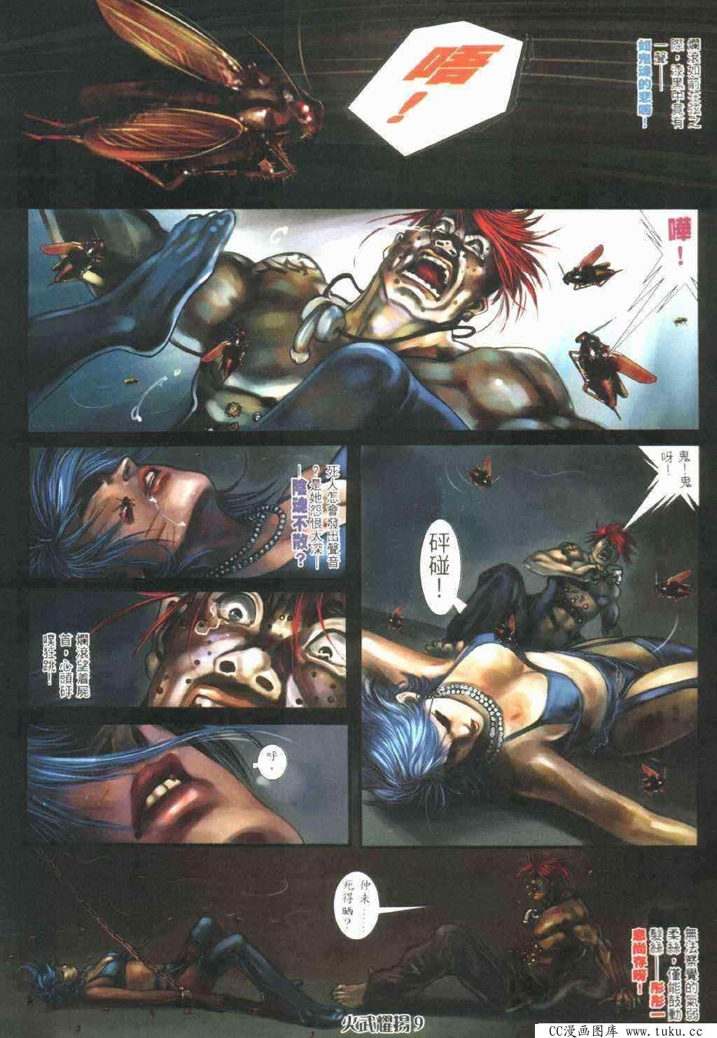 第390话