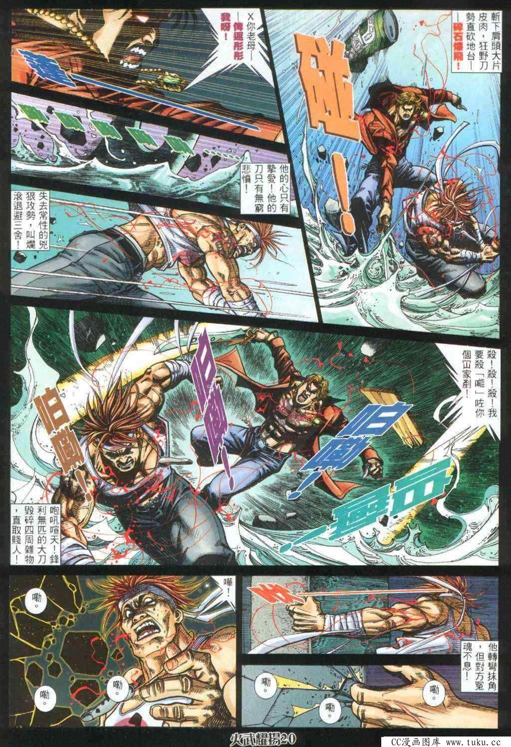 第391话