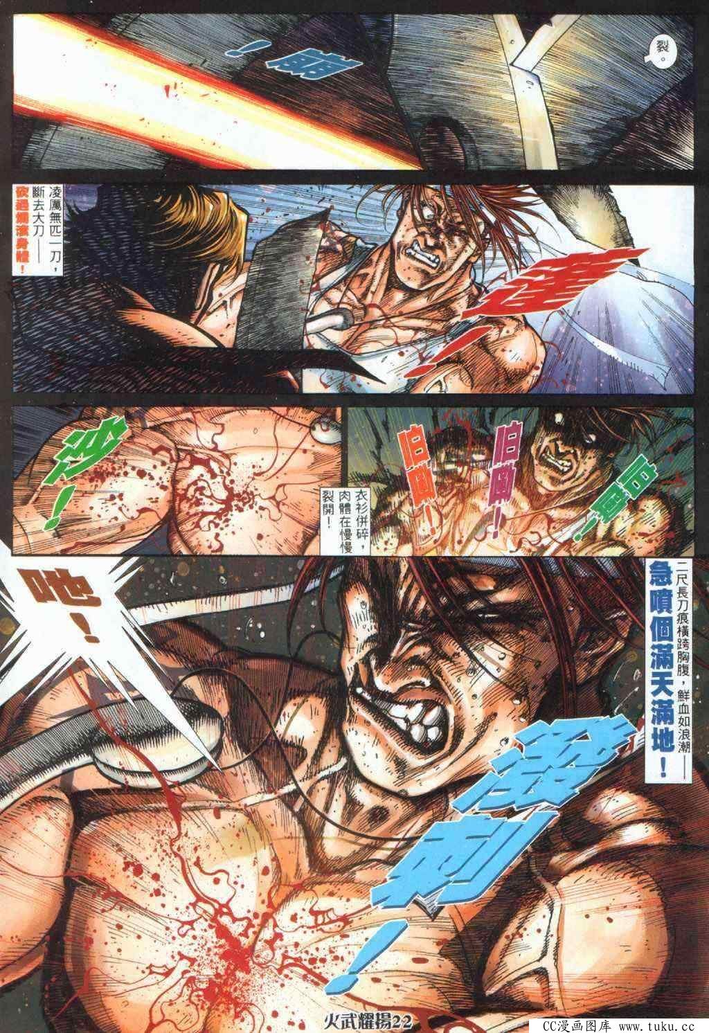 第392话