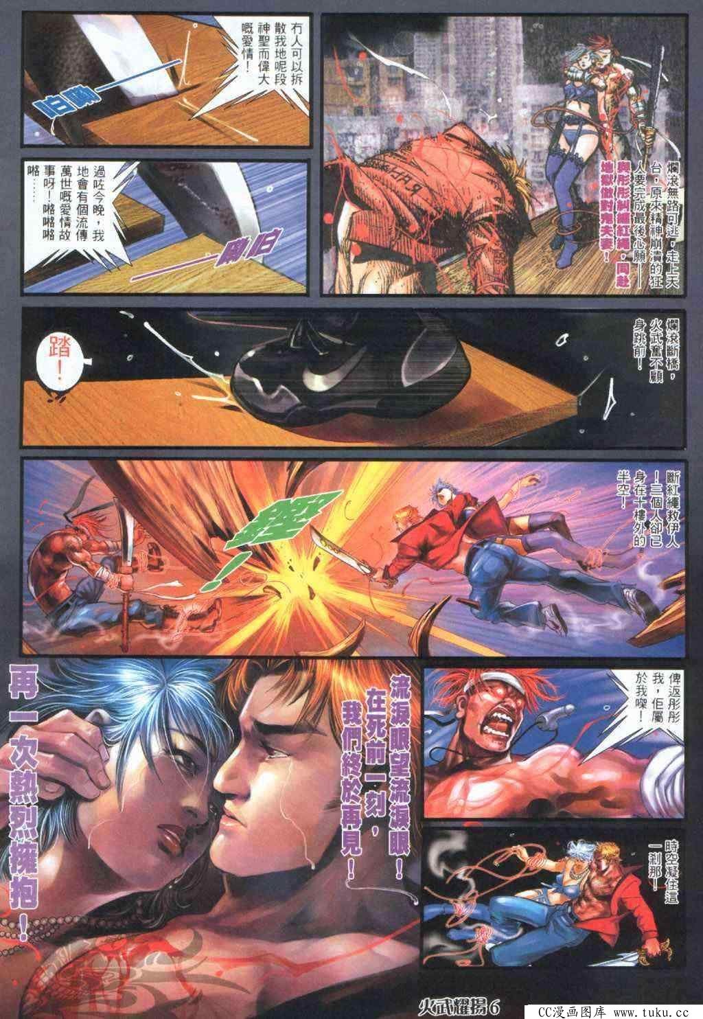 第394话