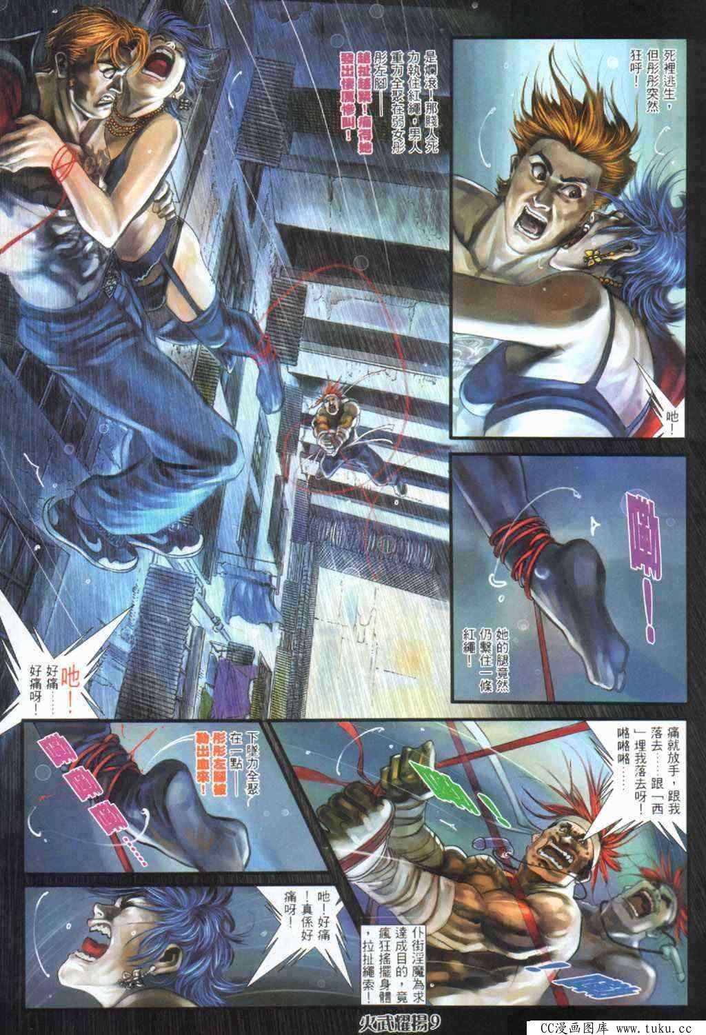 第394话