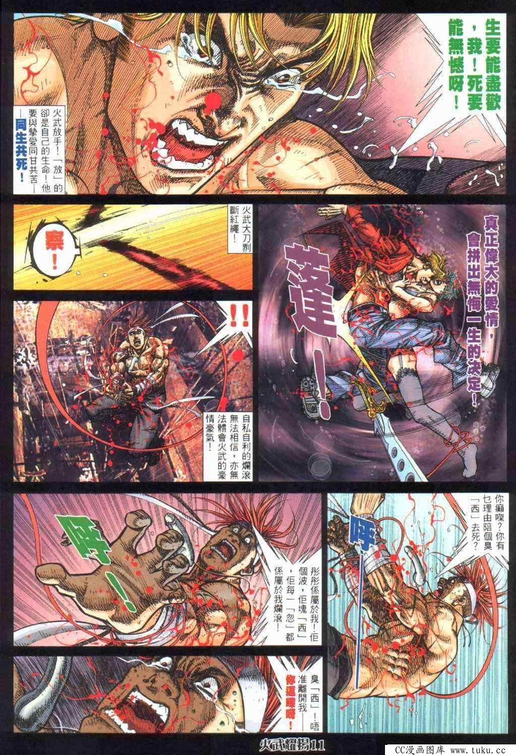 第394话