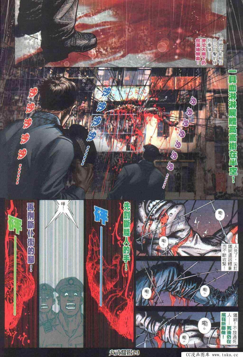 第394话