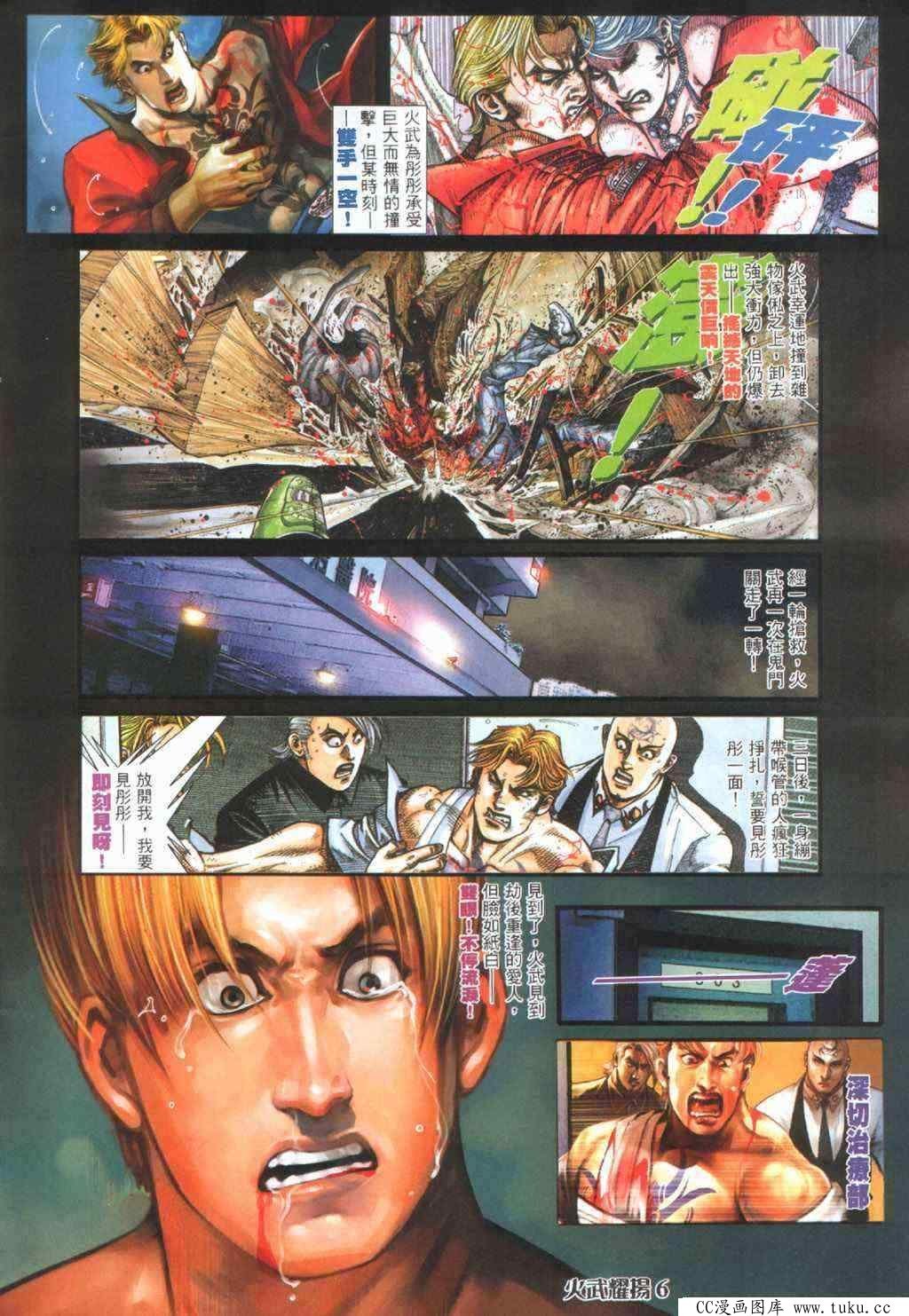 第395话