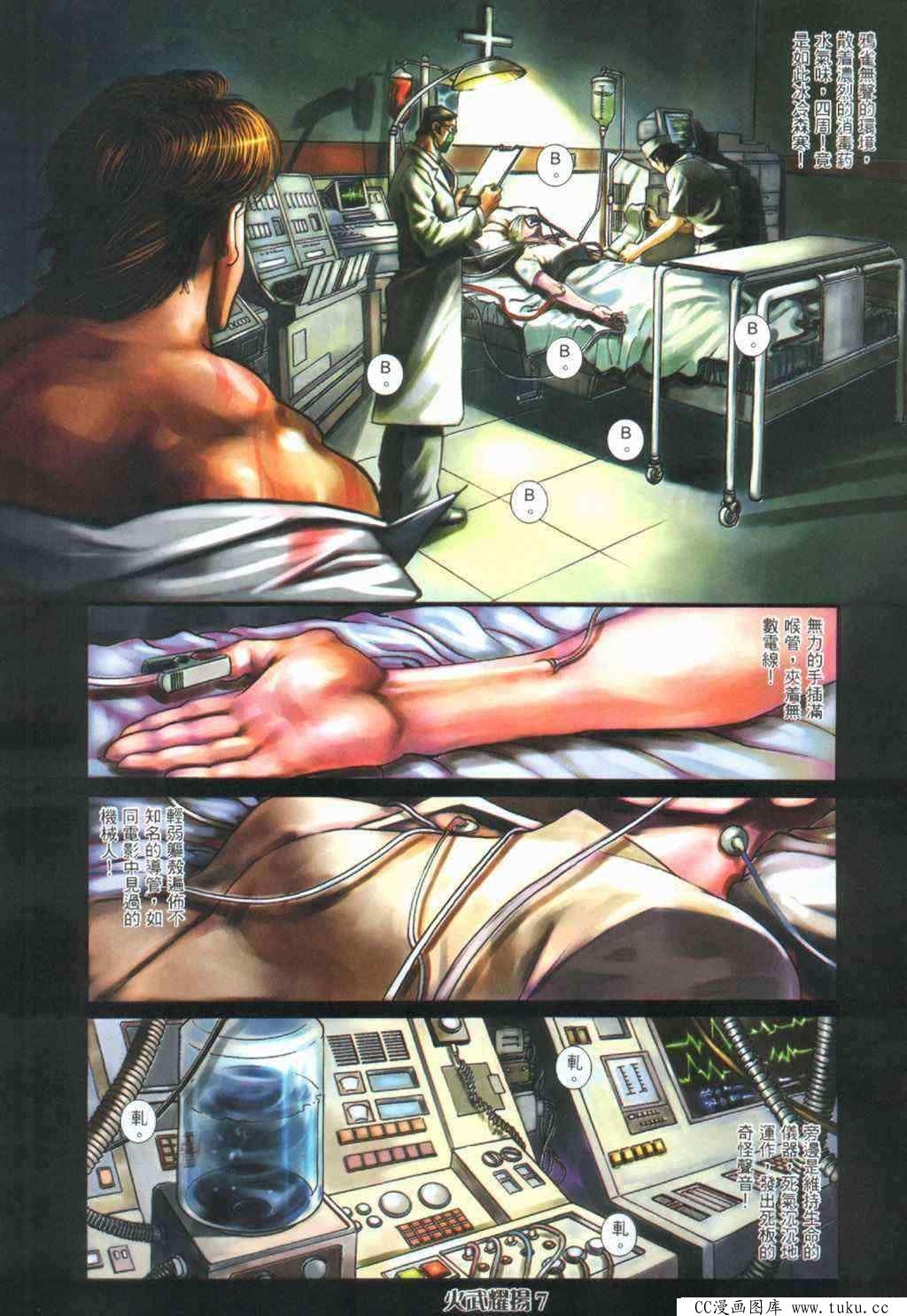 第395话